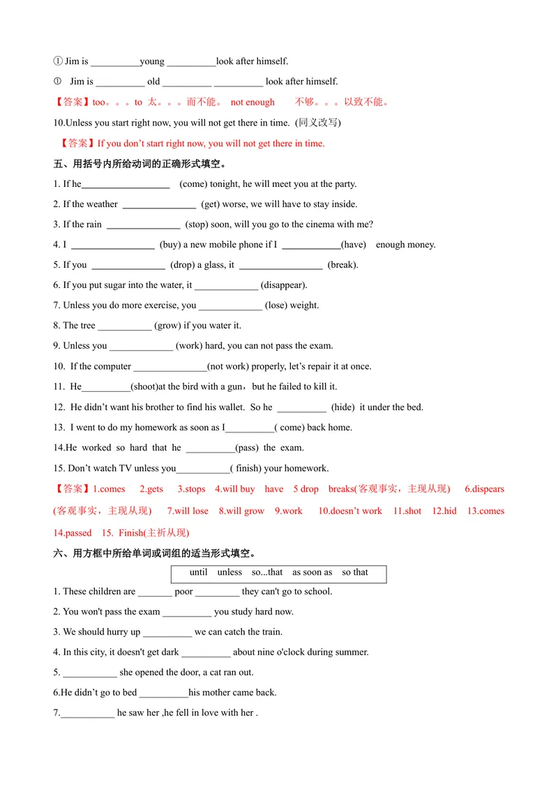 《Unit6第3课时（GrammarFocus-4c）（课时练习）（教师版）_初中英语789_最新人教版英语八年级下册_旧版（有参考价值）_版本二_八年级英语下册（人教版）_大单元教学课件+教学设计-U44》第6页预览