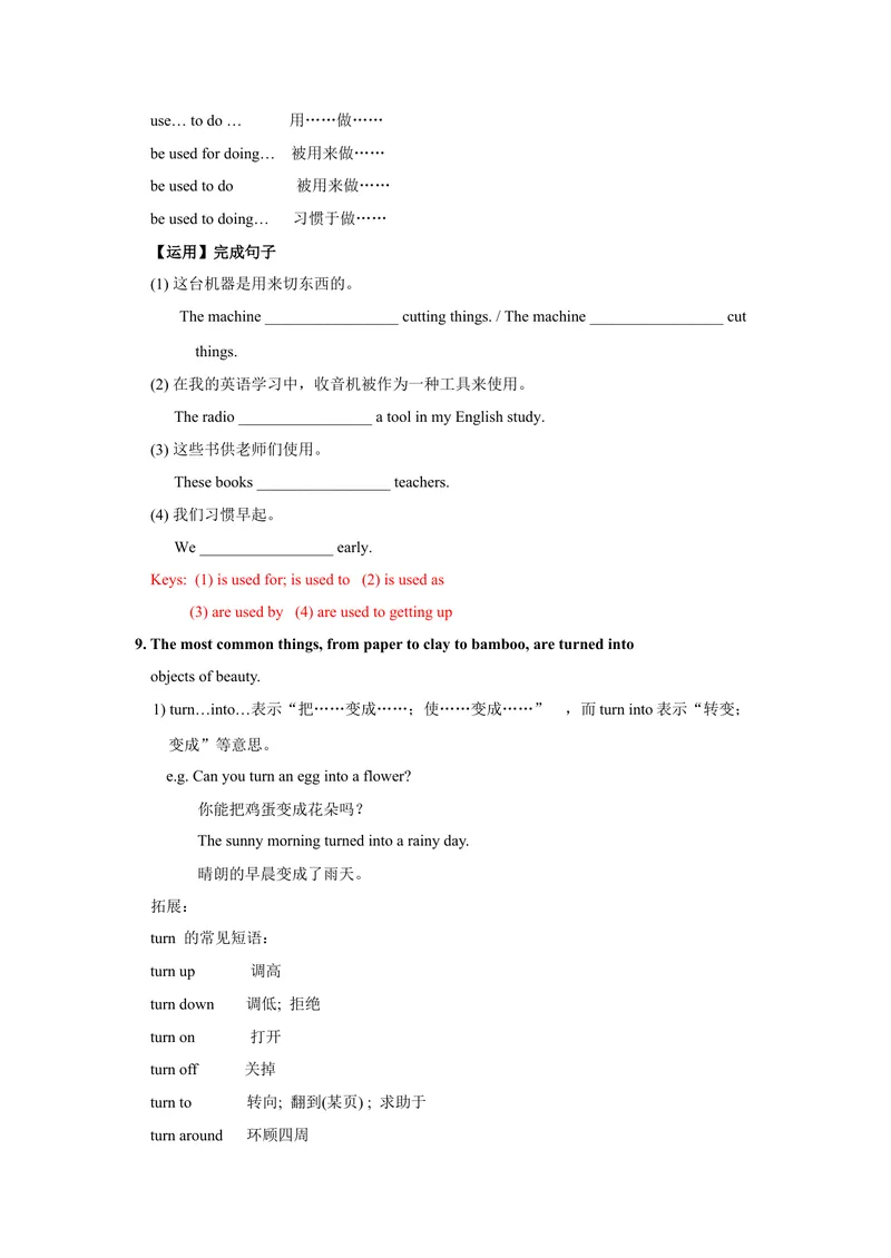 《Unit5SectionB-精品课2022-2023学年九年级英语全一册自学手册（人教版）_初中英语789_26秋最新人教版英语九年级上册_26秋人教九上_39、赠送其它资料_旧版资料_4.习题试卷》第3页预览