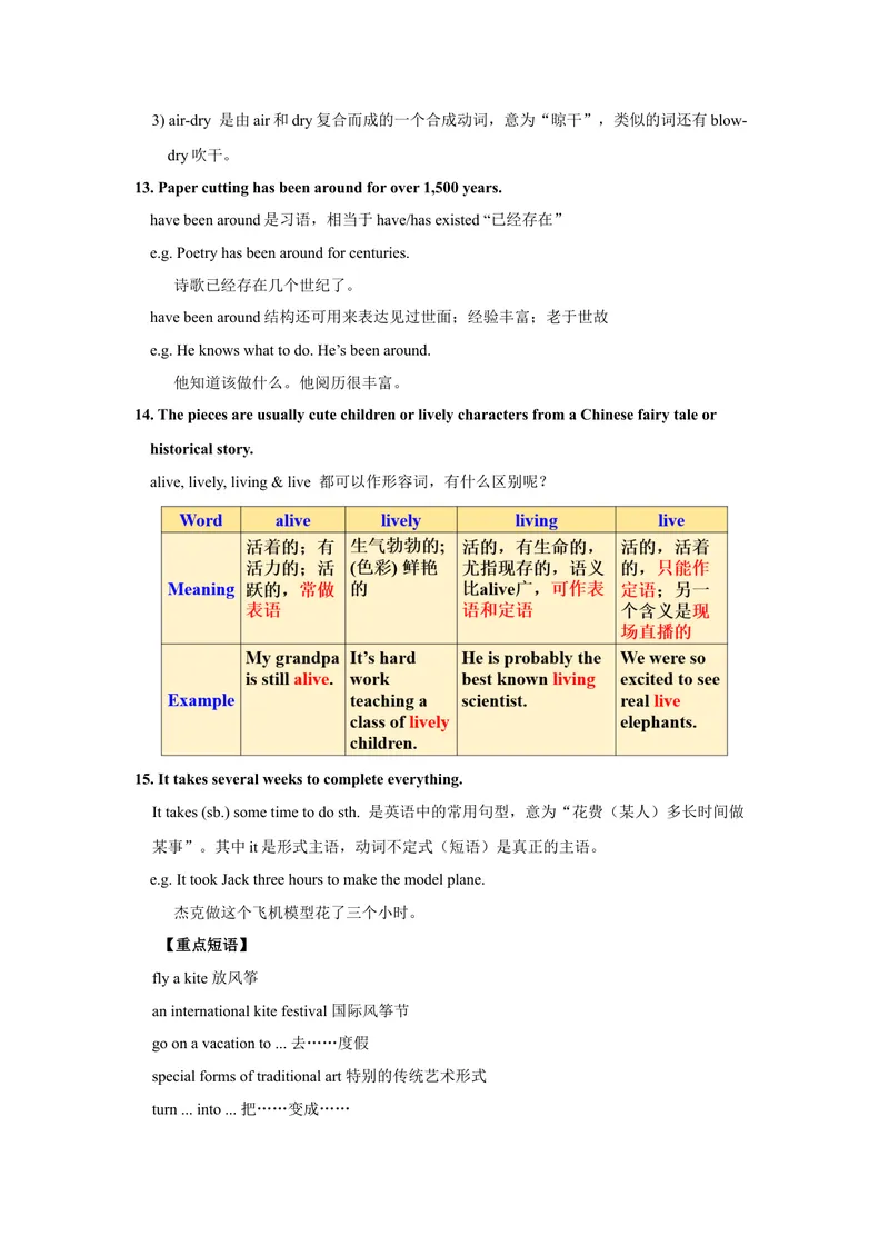 《Unit5SectionB-精品课2022-2023学年九年级英语全一册自学手册（人教版）_初中英语789_26秋最新人教版英语九年级上册_26秋人教九上_39、赠送其它资料_旧版资料_4.习题试卷》第5页预览