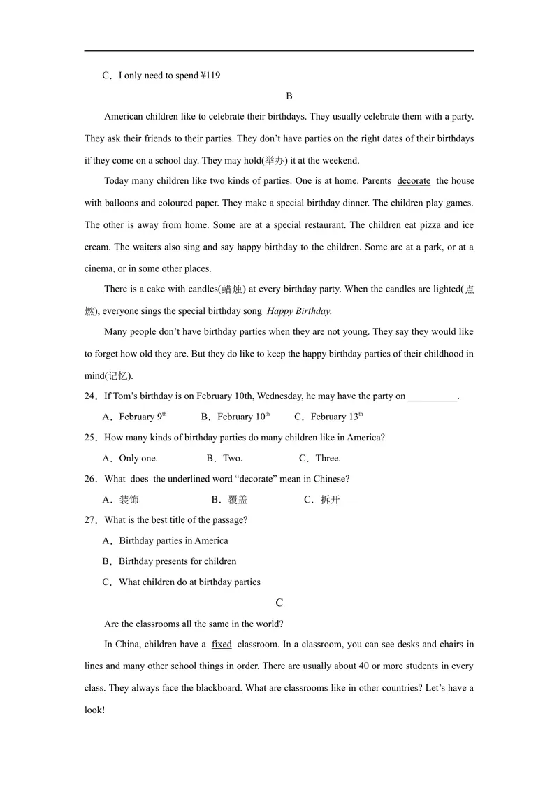 《七年级英语期末模拟卷（考试A4版）_初中英语789_最新人教版英语七年级上册_英语7上最新改版_赠送英语7上旧版资料和新版课文好多一样仍具有很高参考价值_04.英语7上-试题》第4页预览