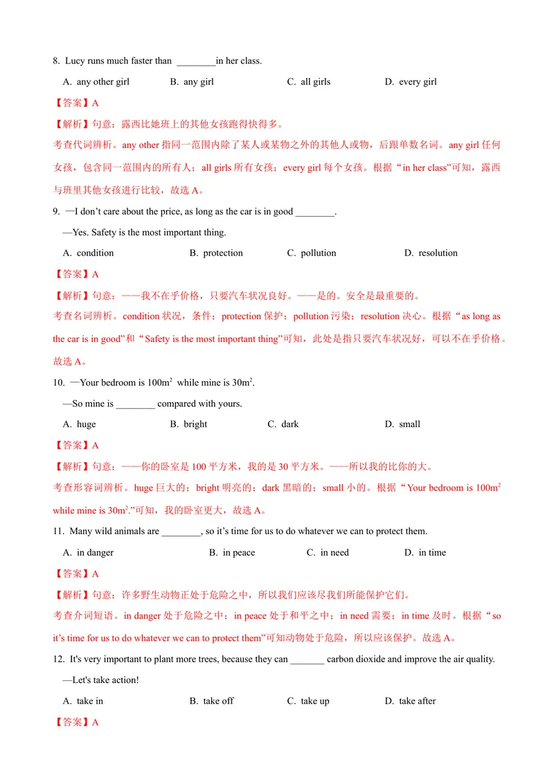 《Unit7第6课时SectionB（3a-SelfCheck）（课时练习）（教师版）_初中英语789_最新人教版英语八年级下册_旧版（有参考价值）_版本二_八年级英语下册（人教版）_大单元教学课件+教学设计-U44》第3页预览