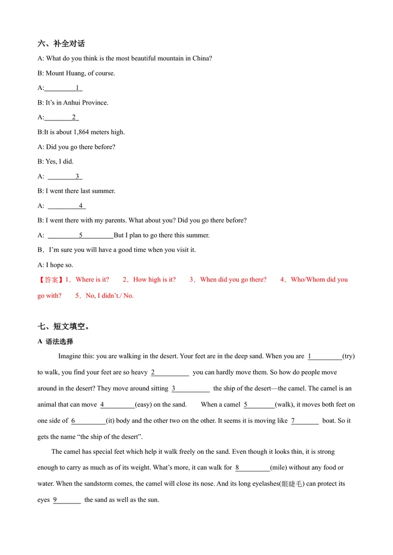 《Unit7第6课时SectionB（3a-SelfCheck）（课时练习）（教师版）_初中英语789_最新人教版英语八年级下册_旧版（有参考价值）_版本二_八年级英语下册（人教版）_大单元教学课件+教学设计-U44》第5页预览