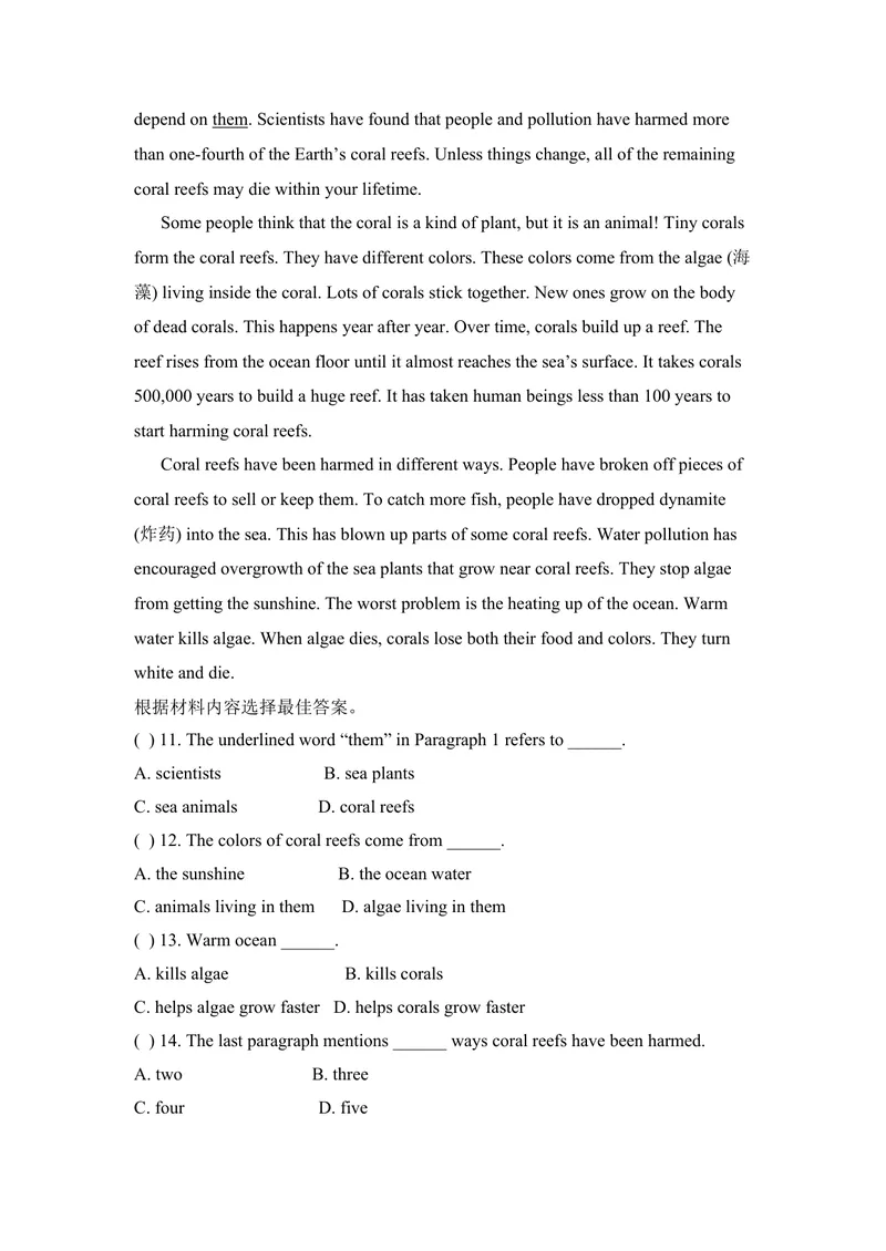 《九年级Unit10You’resupposedtoshakehands.单元基础水平测试题_初中英语789_26秋最新人教版英语九年级上册_26秋人教九上_39、赠送其它资料_旧版资料_4.习题试卷_单元测试卷3》第6页预览