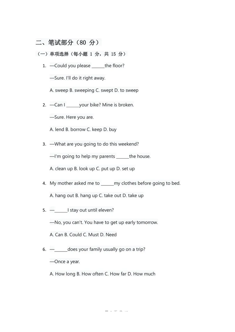 《人教版2024八年级上册英语英语试卷Unit2_初中英语789_最新人教版英语八年级上册_新版_初中英语8上新更新第二套可选择_05习题试卷_单元测试》第3页预览