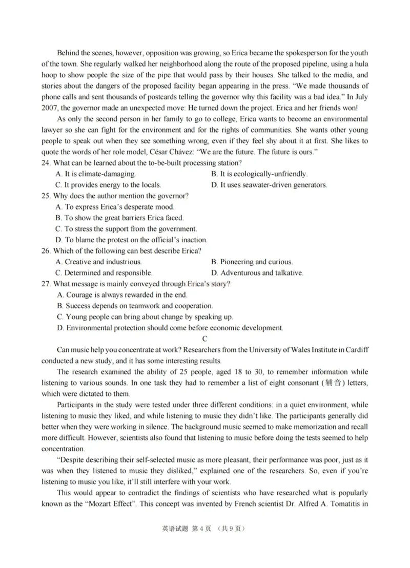 《杭州二中2025学年第二学期高三年级开学考英语-_副本_12.2026年4月全国各地高考模拟卷_2026届浙江省杭州二中高三三月月考全科_03英语_浙江省杭州二中高三三月月考》第4页预览