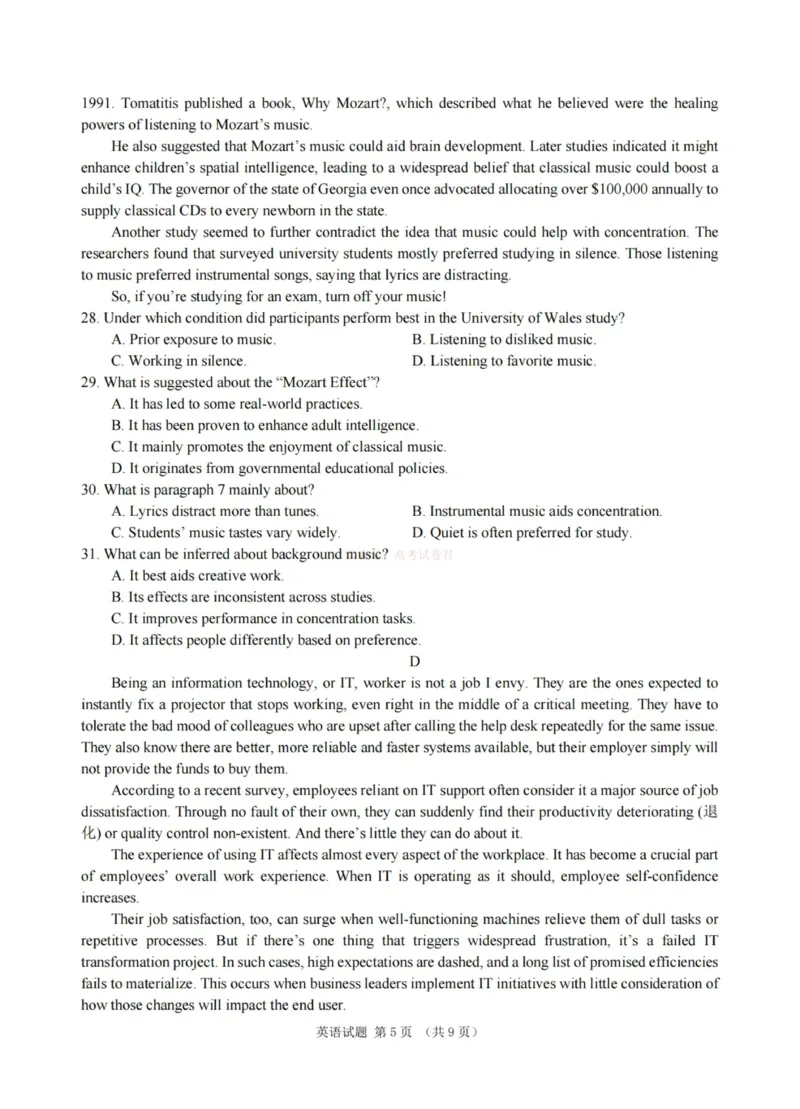 《杭州二中2025学年第二学期高三年级开学考英语-_副本_12.2026年4月全国各地高考模拟卷_2026届浙江省杭州二中高三三月月考全科_03英语_浙江省杭州二中高三三月月考》第5页预览