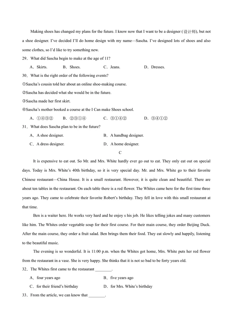 《八年级英语下学期开学考试(河北卷)(2025最新中考题型)-（人教版）_初中英语789_最新人教版英语八年级下册_旧版（有参考价值）_版本二_八年级英语下册（人教版）》第4页预览