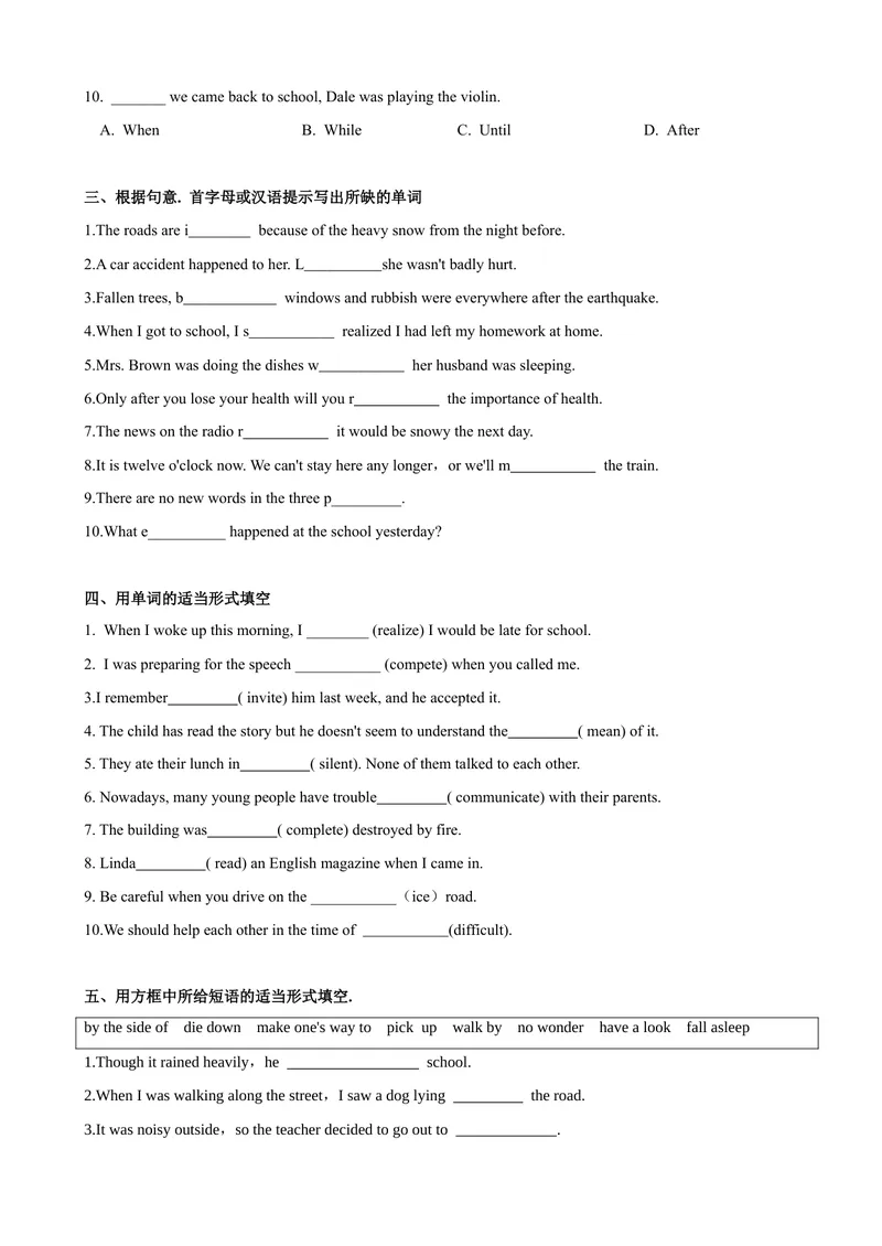 《Unit5第4课时SectionB（1a-1d）（课时练习）（学生版）_初中英语789_最新人教版英语八年级下册_旧版（有参考价值）_版本二_八年级英语下册（人教版）_大单元教学课件+教学设计-U44》第2页预览