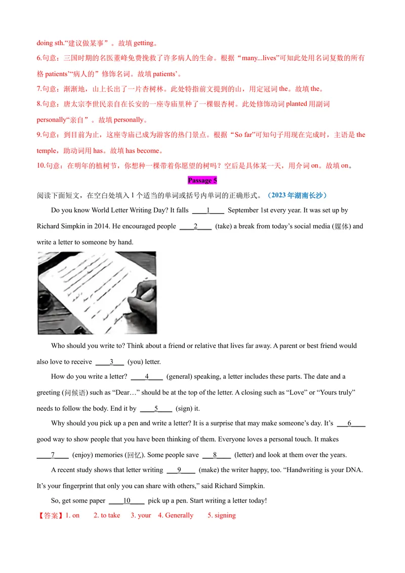《专题13：语法填空，选词填空精练考题猜想-2023-2024学年九年级英语上学期期末考点大串讲（人教版）（解析版）_初中英语789_旧版人教版英语九年级全册_新更新初中英语9全》第6页预览