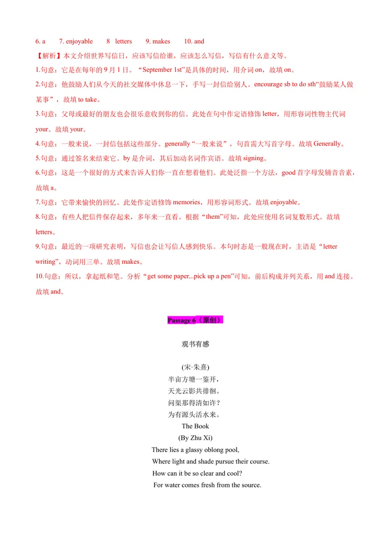 《专题13：语法填空，选词填空精练考题猜想-2023-2024学年九年级英语上学期期末考点大串讲（人教版）（解析版）_初中英语789_旧版人教版英语九年级全册_新更新初中英语9全》第7页预览