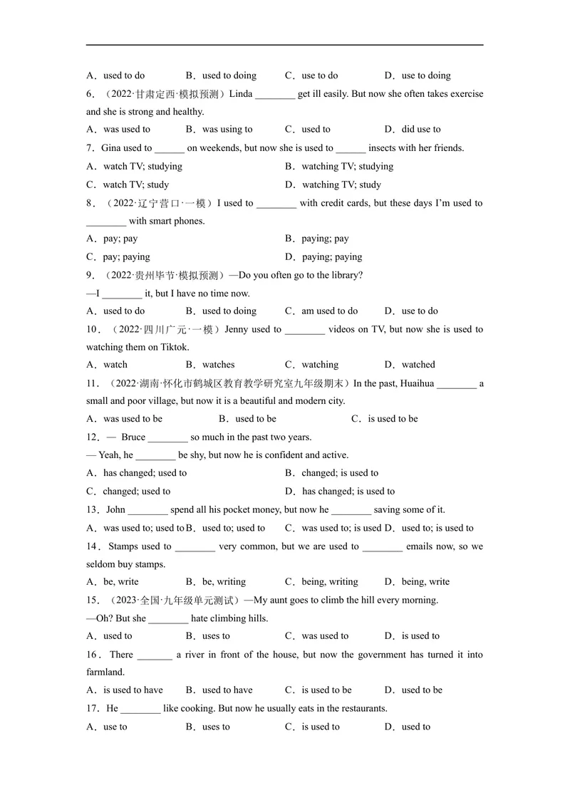 《Unit4刷语法usedtodo(重点语法提升练)-2022-2023学年九年级英语全一册单元模块满分必刷题（人教版）_初中英语789_26秋最新人教版英语九年级上册_26秋人教九上_39、赠送其它资料_旧版资料》第2页预览