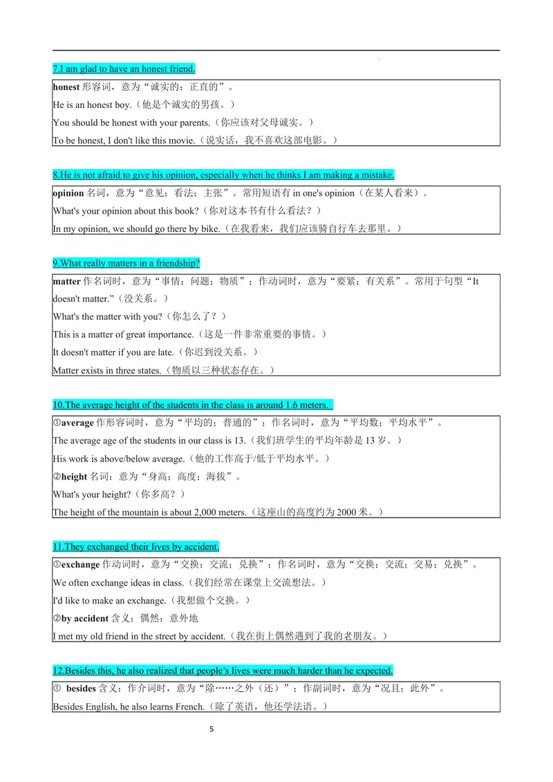 《专题06Unit3SameorDifferentSectionB（解析版）_初中英语789_最新人教版英语八年级上册_新版_最新2025秋人教版英语（八年级上册）_2025秋人教版英语8上：预习资料包》第5页预览