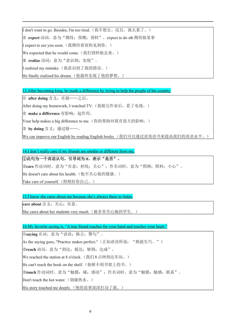 《专题06Unit3SameorDifferentSectionB（解析版）_初中英语789_最新人教版英语八年级上册_新版_最新2025秋人教版英语（八年级上册）_2025秋人教版英语8上：预习资料包》第6页预览