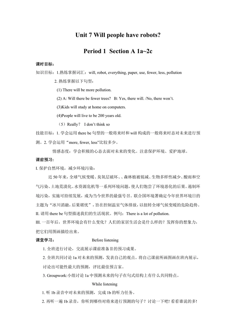 《Unit7Willpeoplehaverobots._初中英语789_最新人教版英语八年级上册_老版（含有参考价值）_05导学案+备课素材人教版初中英语八上（多版本）易提分旗舰店_导学案》第1页预览