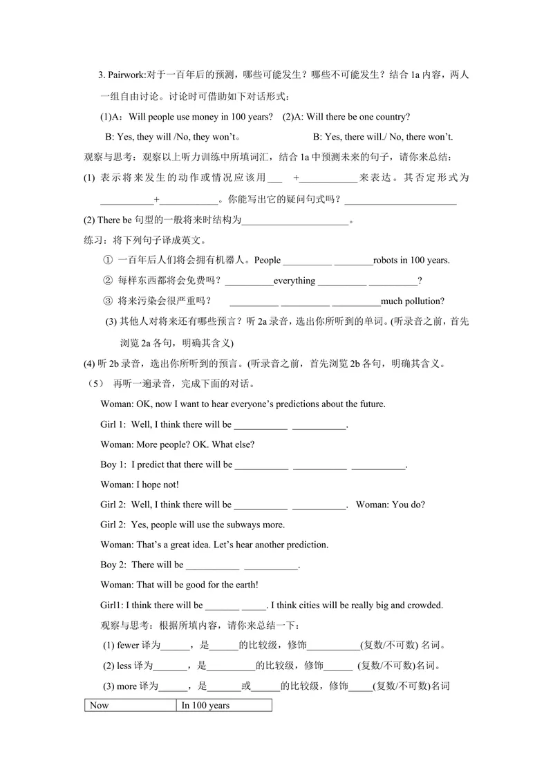 《Unit7Willpeoplehaverobots._初中英语789_最新人教版英语八年级上册_老版（含有参考价值）_05导学案+备课素材人教版初中英语八上（多版本）易提分旗舰店_导学案》第2页预览