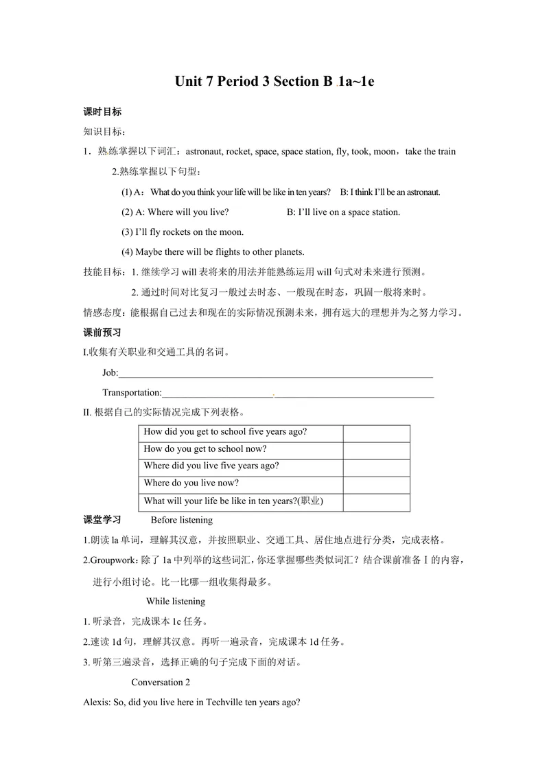《Unit7Willpeoplehaverobots._初中英语789_最新人教版英语八年级上册_老版（含有参考价值）_05导学案+备课素材人教版初中英语八上（多版本）易提分旗舰店_导学案》第8页预览