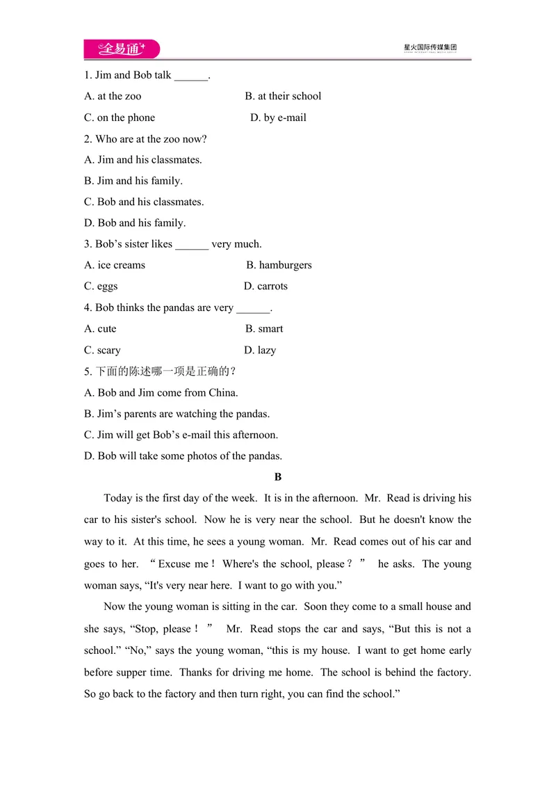 《Unit6单元测试_初中英语789_最新人教版英语七年级下册_七下英语旧版_人教版英语七年级下册教学资料（全易通）_人教版英语七年级下册教学资料（全易通）_同步试题资源包（全易通）》第4页预览