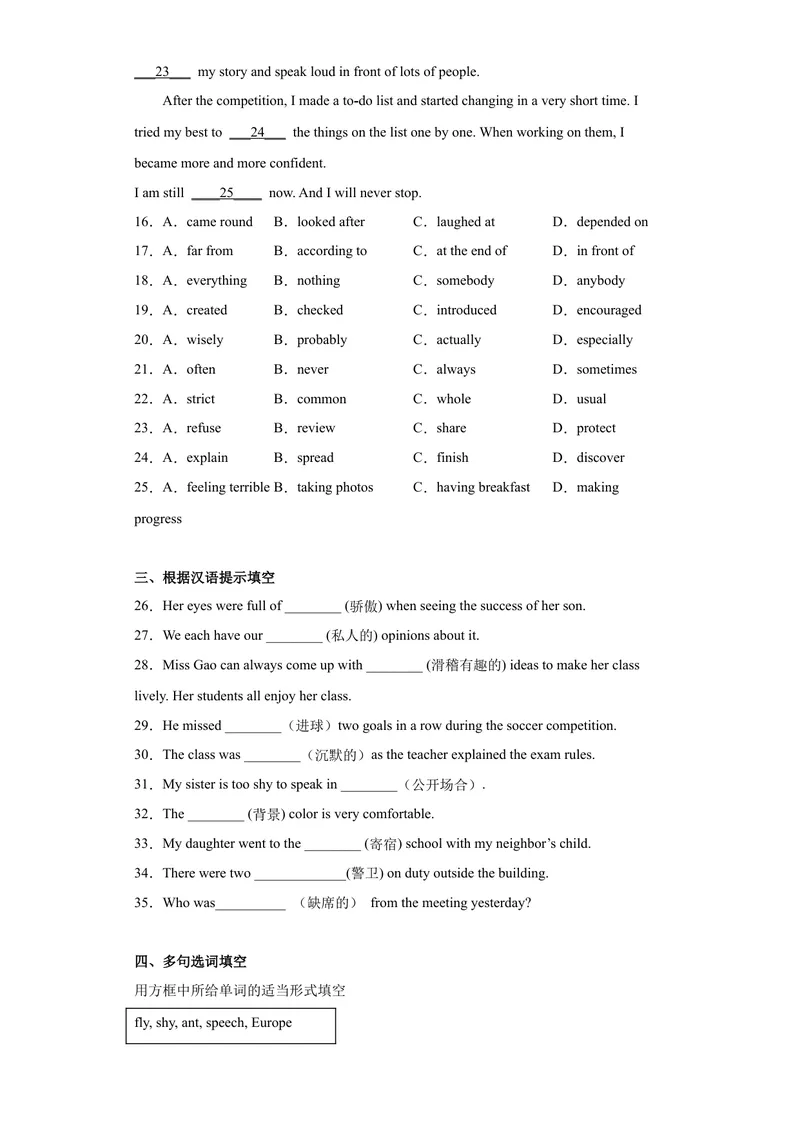 《专题04-Unit4Iusedtobeafraidofthedark.-2022-2023年九年级英语金题狂刷增分练（人教新目标）（原卷版）_初中英语789_26秋最新人教版英语九年级上册_26秋人教九上_39、赠送其它资料_旧版资料》第3页预览