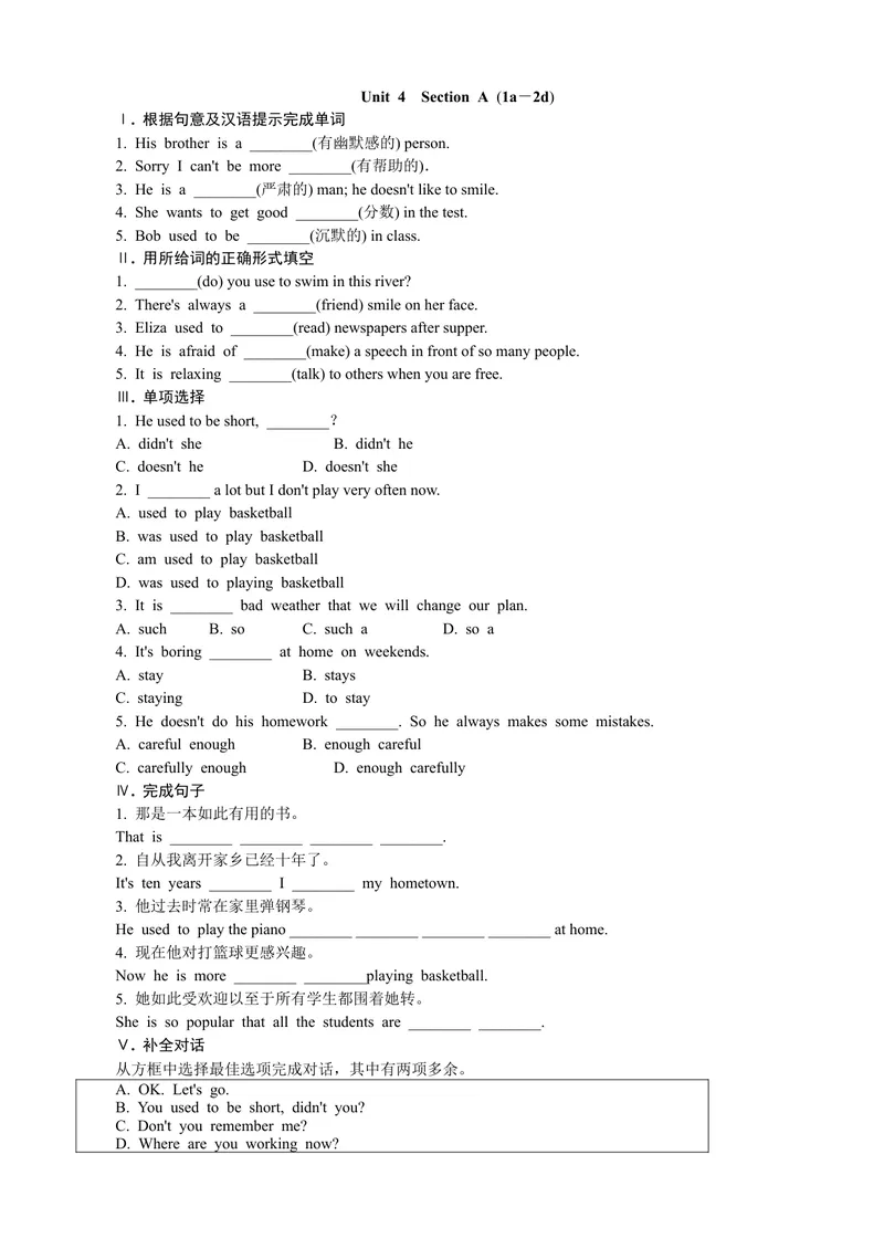 《Unit4SectionA(1a－2d)_初中英语789_26秋最新人教版英语九年级上册_人教版英语九年级全册_第一套_人教版英语九年级上册(RJ)--9.课课练_人教版英语九年级上册(RJ)--9.课课练_Unit4》第1页预览