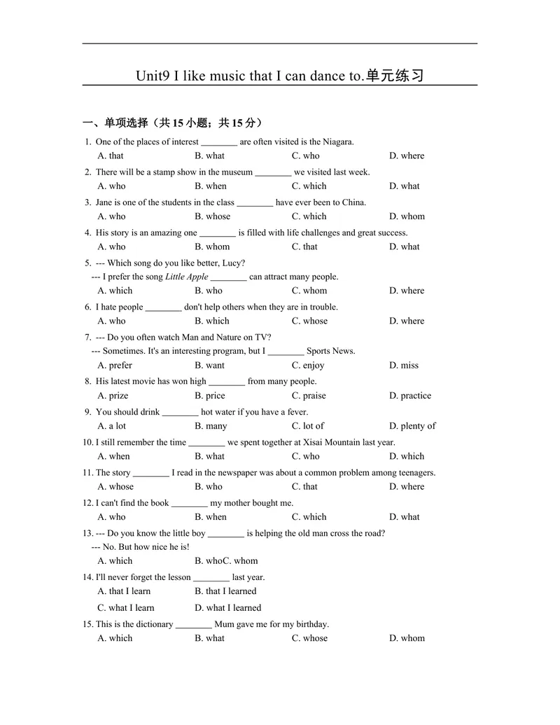 《unit9练习2含答案_初中英语789_26秋最新人教版英语九年级上册_人教版英语九年级全册_人教版初中英语9全一册_4.试题试卷_（赠送）九年级全一册题库_同步练习_Unit9IlikemusicthatIcandanceto》第1页预览