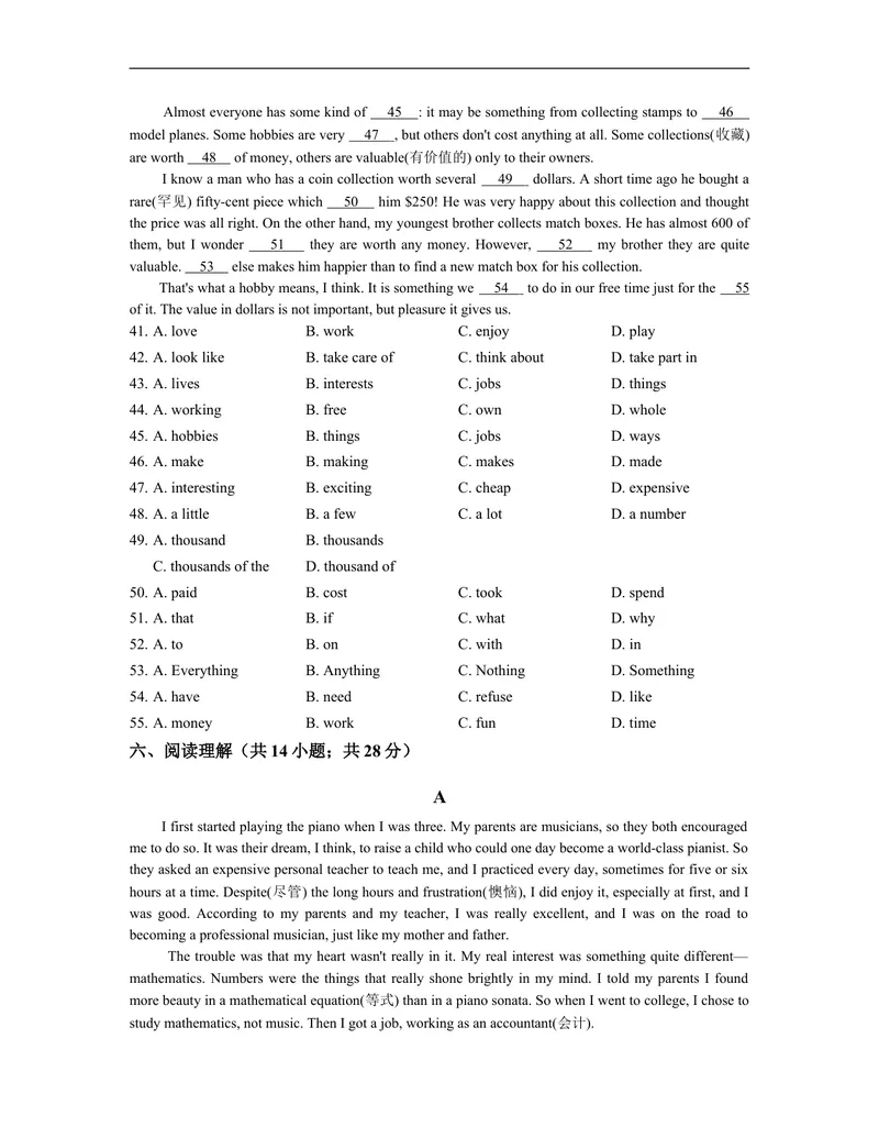 《unit9练习2含答案_初中英语789_26秋最新人教版英语九年级上册_人教版英语九年级全册_人教版初中英语9全一册_4.试题试卷_（赠送）九年级全一册题库_同步练习_Unit9IlikemusicthatIcandanceto》第3页预览