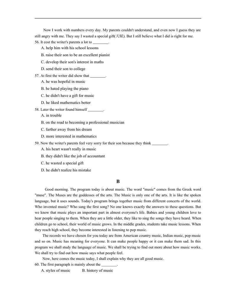 《unit9练习2含答案_初中英语789_26秋最新人教版英语九年级上册_人教版英语九年级全册_人教版初中英语9全一册_4.试题试卷_（赠送）九年级全一册题库_同步练习_Unit9IlikemusicthatIcandanceto》第4页预览