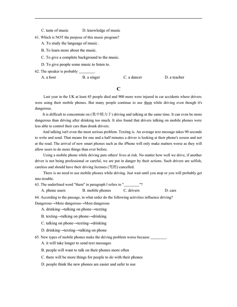 《unit9练习2含答案_初中英语789_26秋最新人教版英语九年级上册_人教版英语九年级全册_人教版初中英语9全一册_4.试题试卷_（赠送）九年级全一册题库_同步练习_Unit9IlikemusicthatIcandanceto》第5页预览