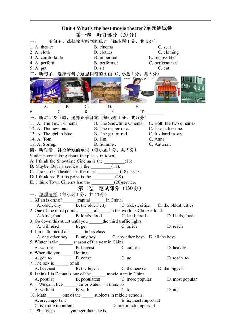 《Unit4测试卷_初中英语789_最新人教版英语八年级上册_老版（含有参考价值）_03练习和试卷人教版初中英语八上（多版本）易提分旗舰店_单元测试卷（4套可选）_单元测试卷2》第1页预览