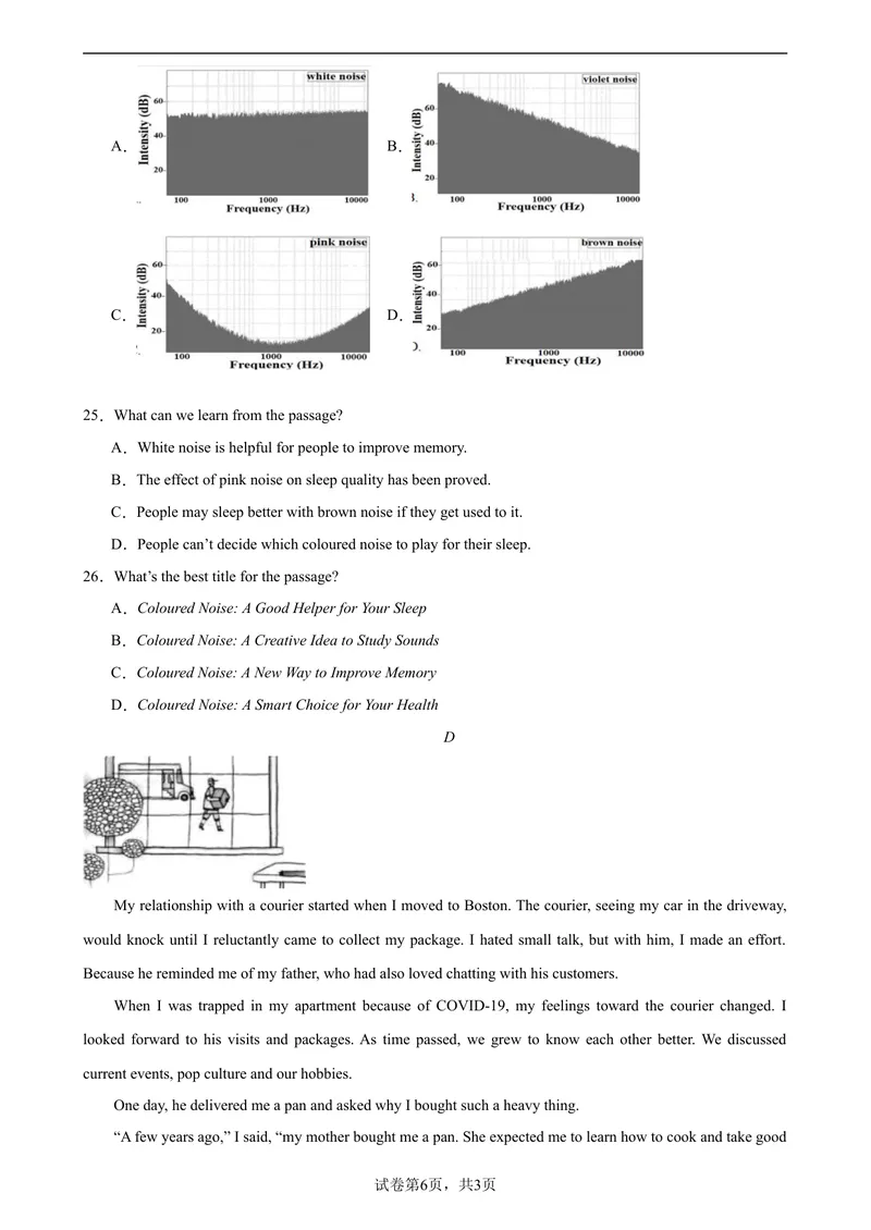《九年级英语上学期期末考试02（浙江温州卷）-2023-2024学年九年级英语上学期期末复习查缺补漏冲刺满分（人教版）_初中英语789_旧版人教版英语九年级全册_新更新初中英语9全_期末复习》第6页预览