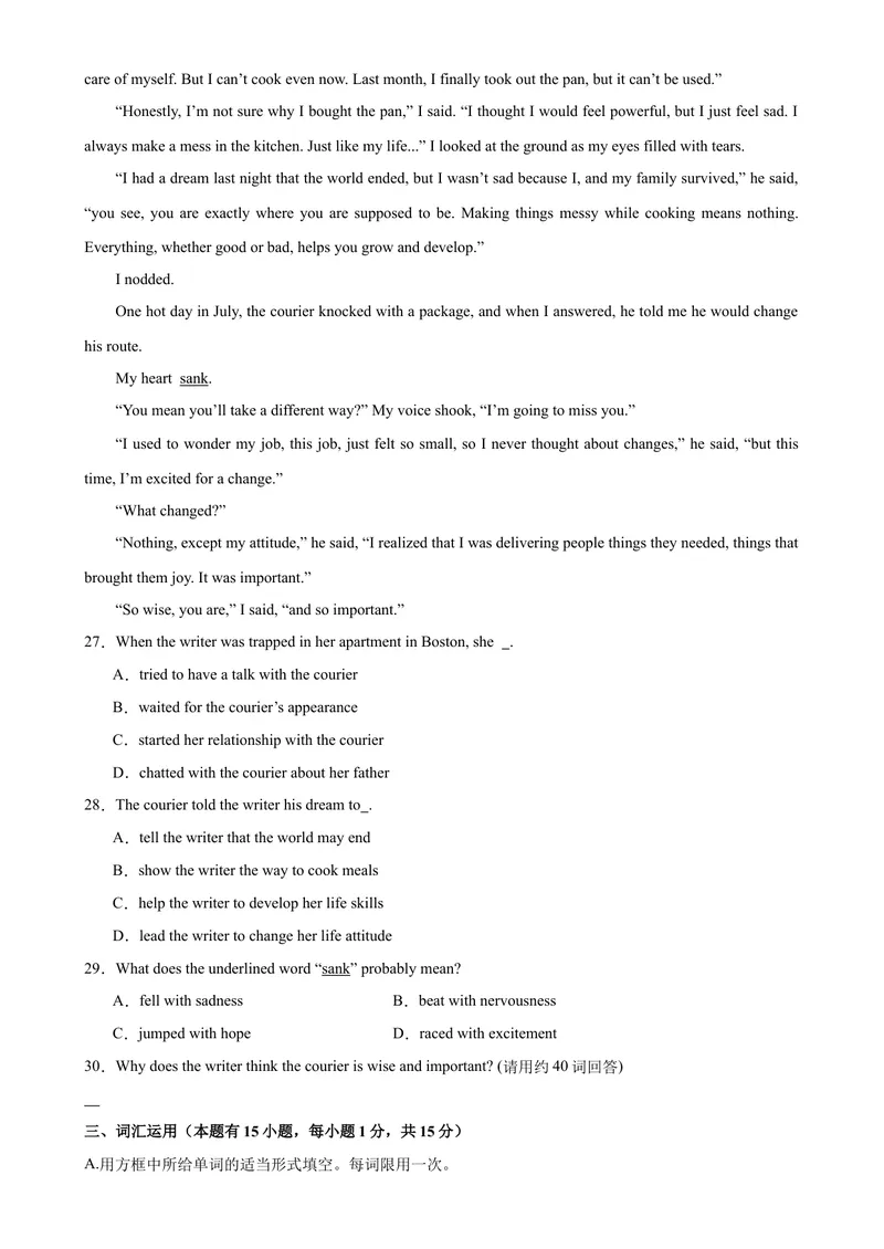 《九年级英语上学期期末考试02（浙江温州卷）-2023-2024学年九年级英语上学期期末复习查缺补漏冲刺满分（人教版）_初中英语789_旧版人教版英语九年级全册_新更新初中英语9全_期末复习》第7页预览