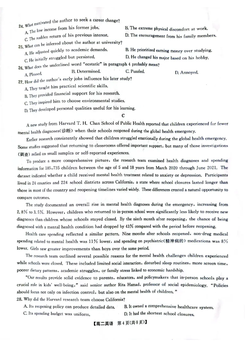 《甘肃省酒泉市部分学校2025-2026学年高二下学期5月阶段检测英语试卷（图片版，含音频）_2024-2027高二（7-7月题库）_2026年06月高二试卷》第4页预览