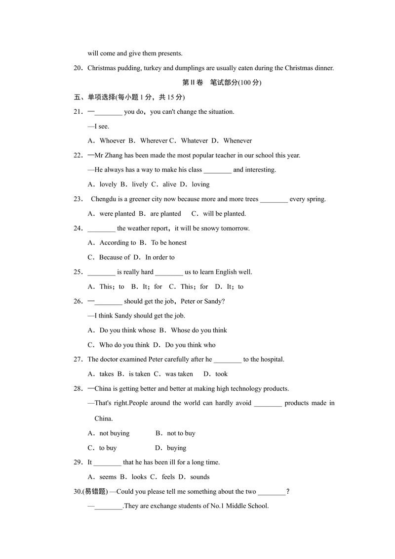 《Unit5达标测试卷_初中英语789_26秋最新人教版英语九年级上册_26秋人教九上_39、赠送其它资料_旧版资料_4.习题试卷_3人教英语9全一册单元试卷（144份）_单元测试卷1（有听力）》第3页预览