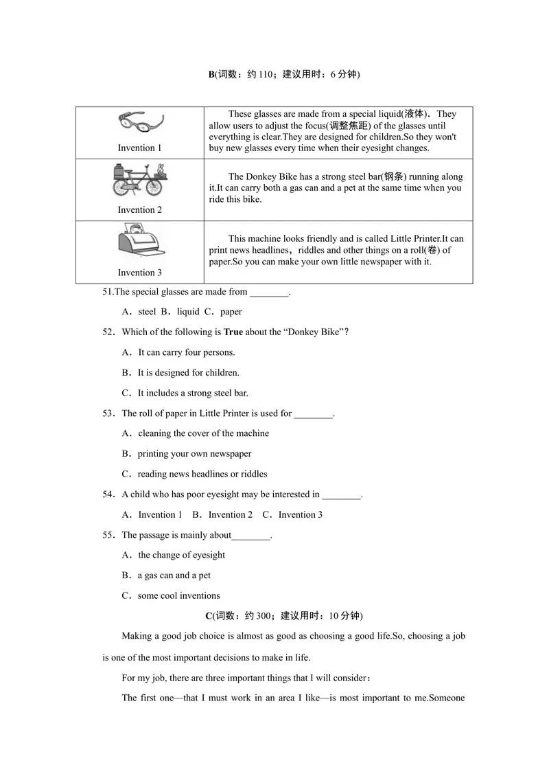 《Unit5达标测试卷_初中英语789_26秋最新人教版英语九年级上册_26秋人教九上_39、赠送其它资料_旧版资料_4.习题试卷_3人教英语9全一册单元试卷（144份）_单元测试卷1（有听力）》第7页预览