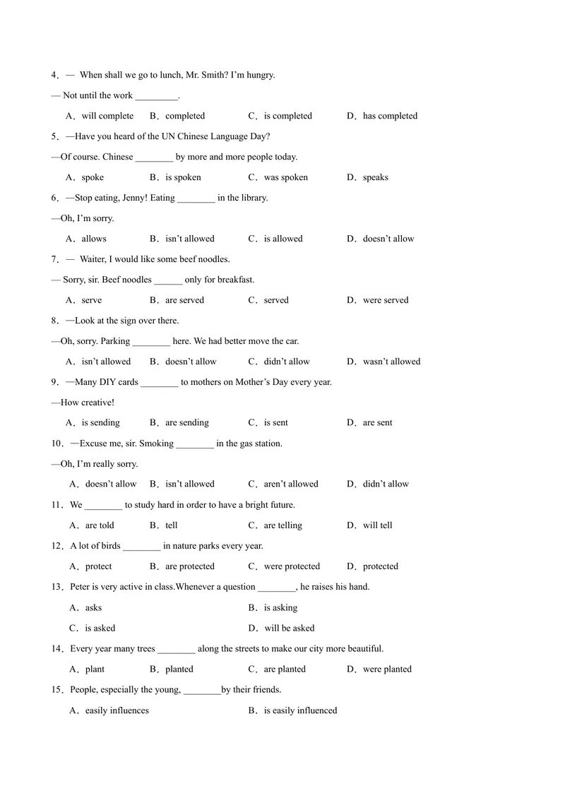 《专题03期末必考核心语法精讲练：被动语态100道-2023-2024学年九年级英语全册期末复习重难点突破（人教版）（原卷版）_初中英语789_旧版人教版英语九年级全册_新更新初中英语9全》第3页预览