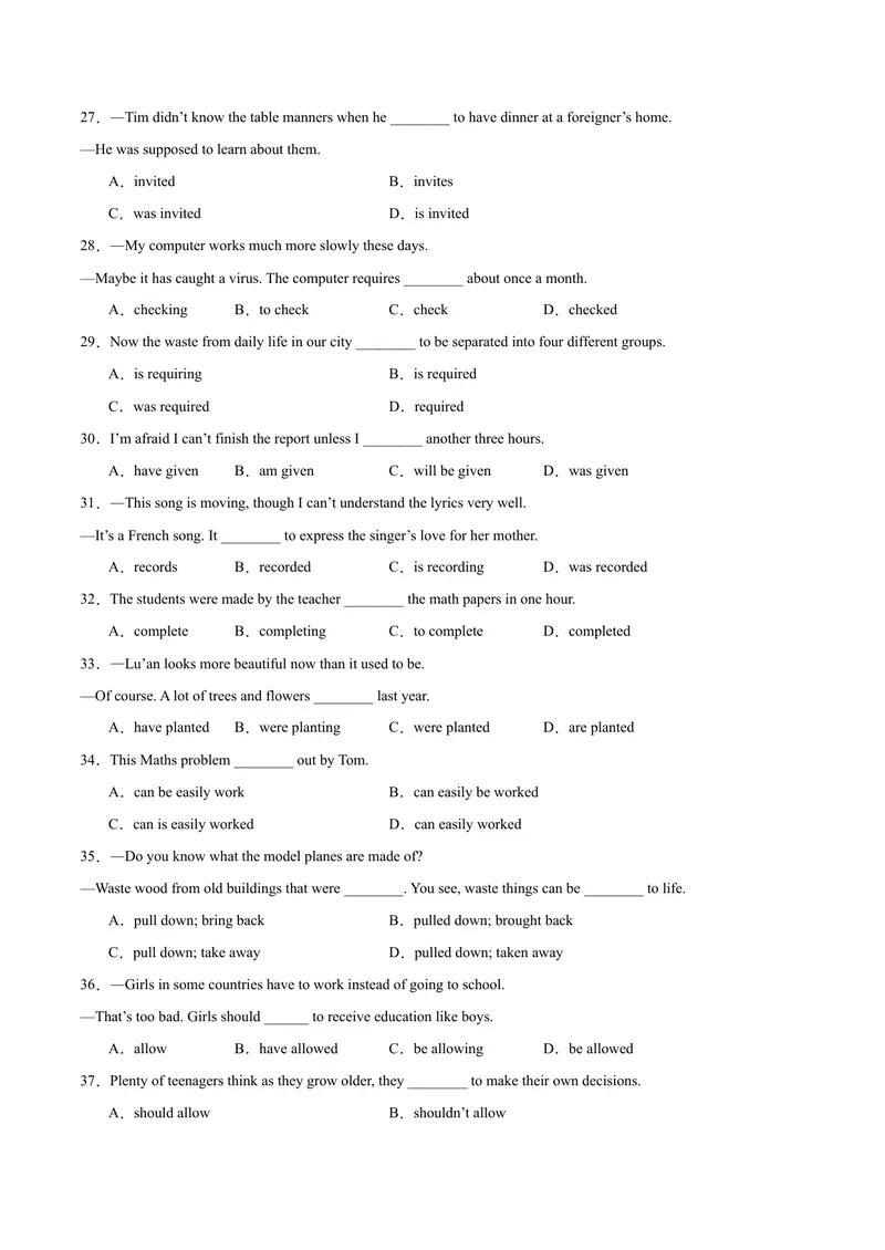 《专题03期末必考核心语法精讲练：被动语态100道-2023-2024学年九年级英语全册期末复习重难点突破（人教版）（原卷版）_初中英语789_旧版人教版英语九年级全册_新更新初中英语9全》第5页预览