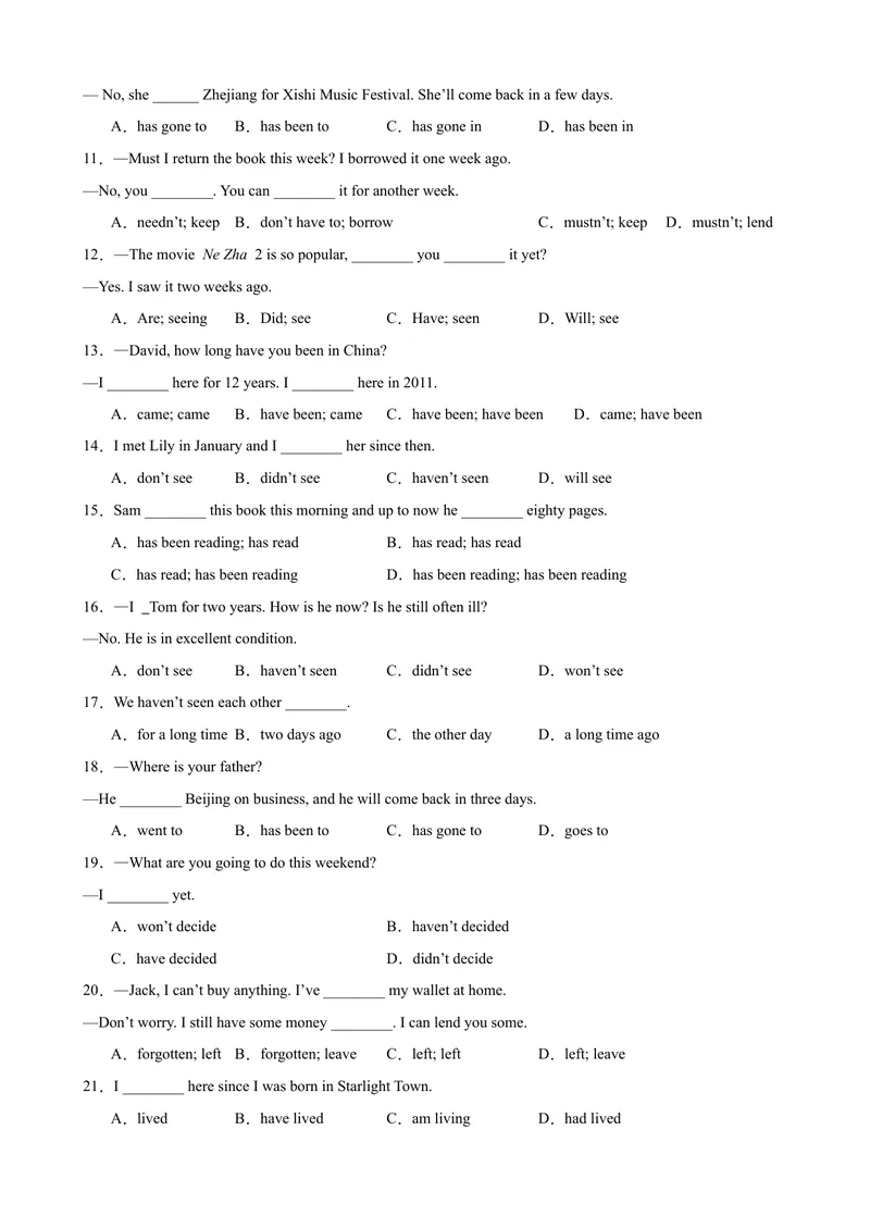 《Units8-10单元语法综合练习现在完成时100题（学生版）_初中英语789_最新人教版英语八年级下册_旧版（有参考价值）_版本二_八年级英语下册（人教版）_单元重难点易错题精练-U216》第2页预览
