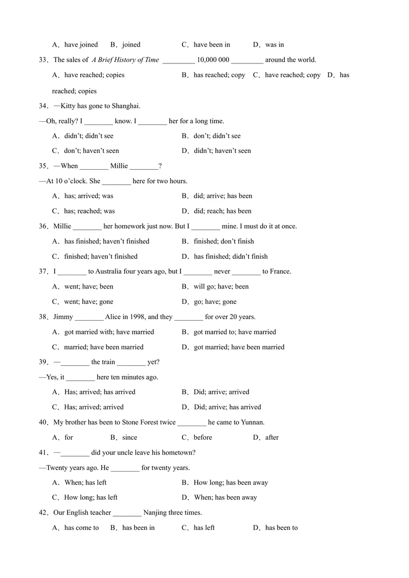 《Units8-10单元语法综合练习现在完成时100题（学生版）_初中英语789_最新人教版英语八年级下册_旧版（有参考价值）_版本二_八年级英语下册（人教版）_单元重难点易错题精练-U216》第4页预览