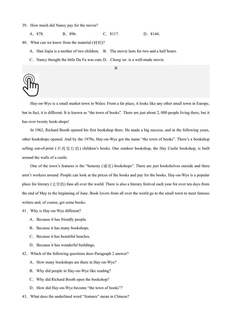 《Unit7（单元测试·提升卷）（学生版)_初中英语789_最新人教版英语八年级下册_旧版（有参考价值）_版本二_八年级英语下册（人教版）_单元知识复习专项-U122_2024版》第5页预览