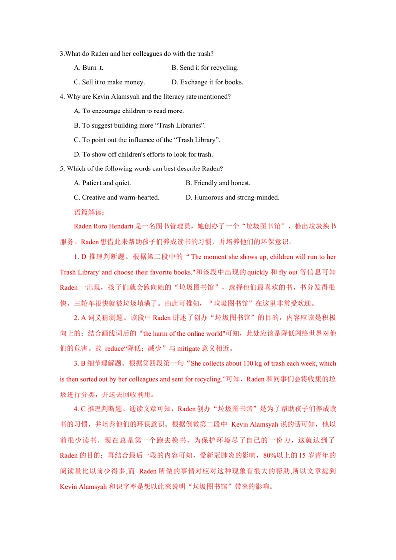 《Unit7What'sthehighestmountainintheworld？（自然生态&环境保护—不同地区的生态特征与自然景观敬畏自然，与自然和谐共生）（教师版）_初中英语789_最新人教版英语八年级下册_版本二》第10页预览