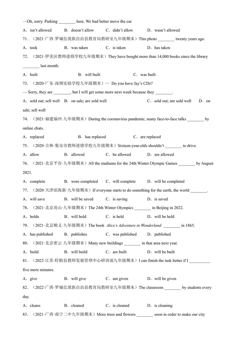 《专题15被动语态100题（名校最新真题）-2023学年9年级期末复习查缺补漏_初中英语789_26秋最新人教版英语九年级上册_26秋人教九上_39、赠送其它资料_旧版资料_4.习题试卷》第7页预览