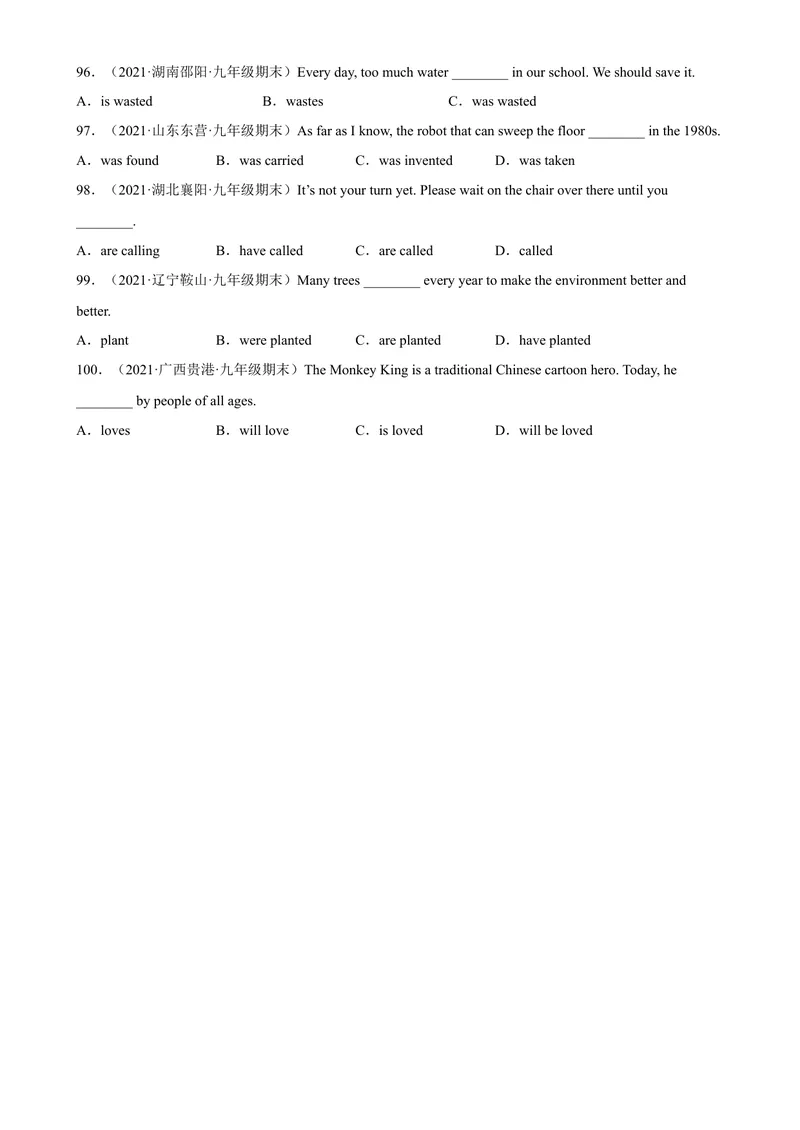 《专题15被动语态100题（名校最新真题）-2023学年9年级期末复习查缺补漏_初中英语789_26秋最新人教版英语九年级上册_26秋人教九上_39、赠送其它资料_旧版资料_4.习题试卷》第9页预览