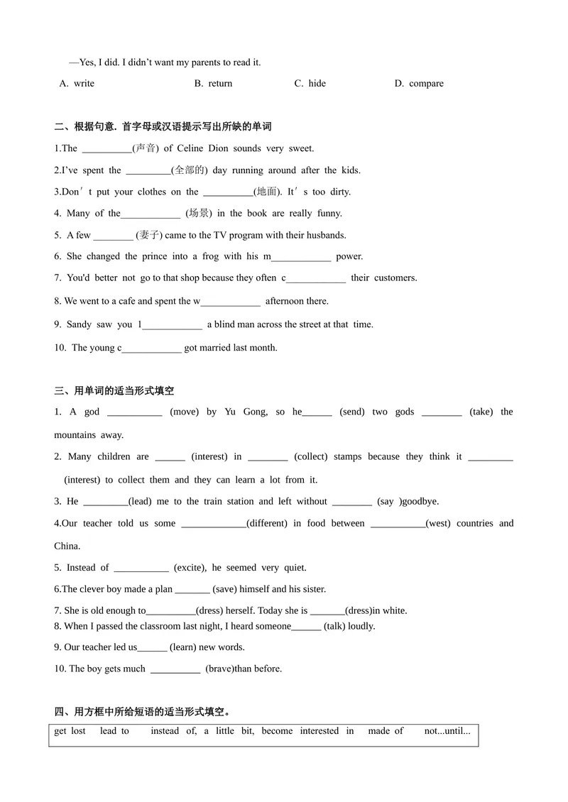 《Unit6第5课时SectionB（2a-2e）（课时练习）（学生版）_初中英语789_最新人教版英语八年级下册_旧版（有参考价值）_版本二_八年级英语下册（人教版）_大单元教学课件+教学设计-U44》第2页预览