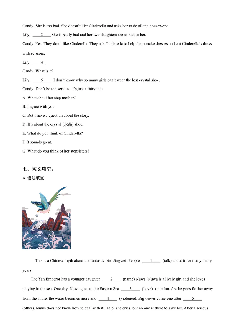 《Unit6第5课时SectionB（2a-2e）（课时练习）（学生版）_初中英语789_最新人教版英语八年级下册_旧版（有参考价值）_版本二_八年级英语下册（人教版）_大单元教学课件+教学设计-U44》第4页预览