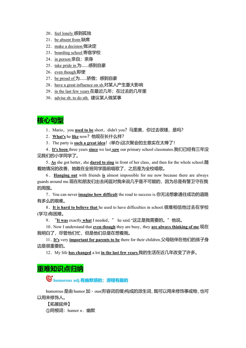 《Unit4复习课件老师版_初中英语789_26秋最新人教版英语九年级上册_26秋人教九上_39、赠送其它资料_旧版资料_7.复习课件_九英上(RJ)--单元复习课件_unit4》第2页预览