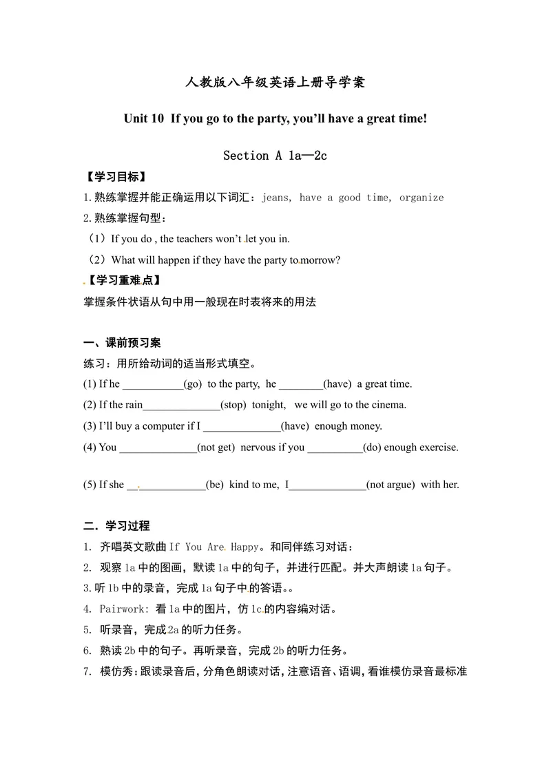 《八年级英语上册导学案：Unit10Ifyougototheparty,you’llhaveagreattime!Period1_初中英语789_最新人教版英语八年级上册_老版（含有参考价值）_导学案_导学案多选择版》第1页预览