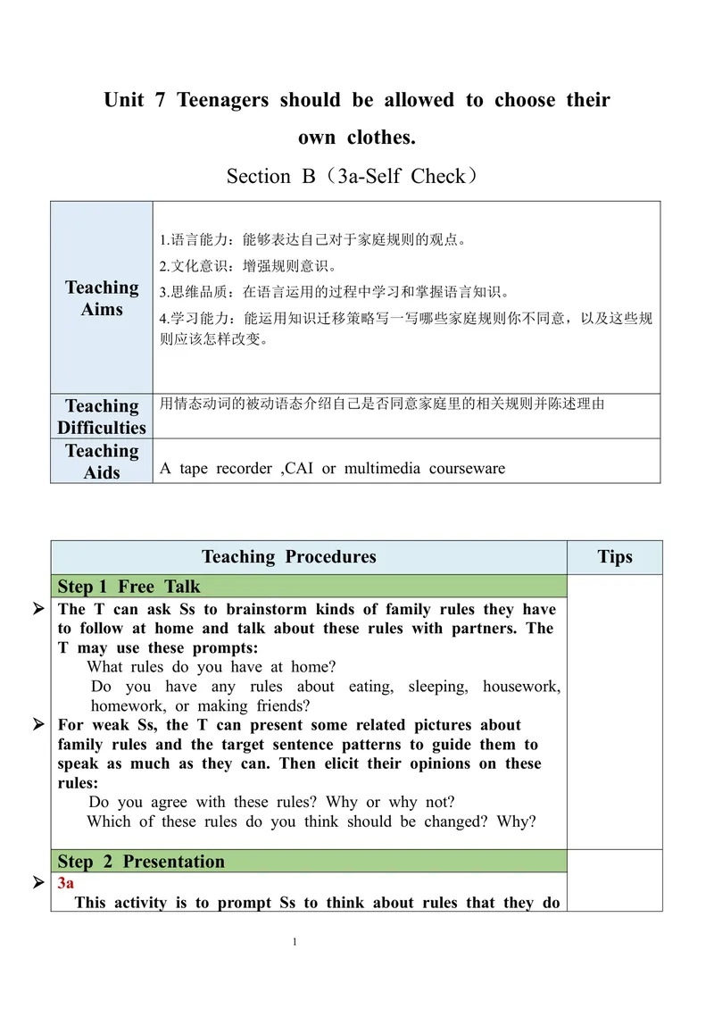 《Unit7SectionB（3a-SelfCheck）教案_初中英语789_旧版人教版英语九年级全册_旧版可参考_03.英语9全一册-核心素养教案+PPT课件第3套_9英教案（含核心素养）_Unit7》第1页预览