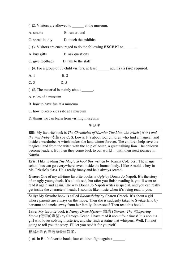 《九年级Unit7Teenagersshouldbeallowedtochoosetheirownclothes.单元基础水平测试题_初中英语789_26秋最新人教版英语九年级上册_26秋人教九上_39、赠送其它资料_旧版资料_4.习题试卷_单元测试卷3》第5页预览