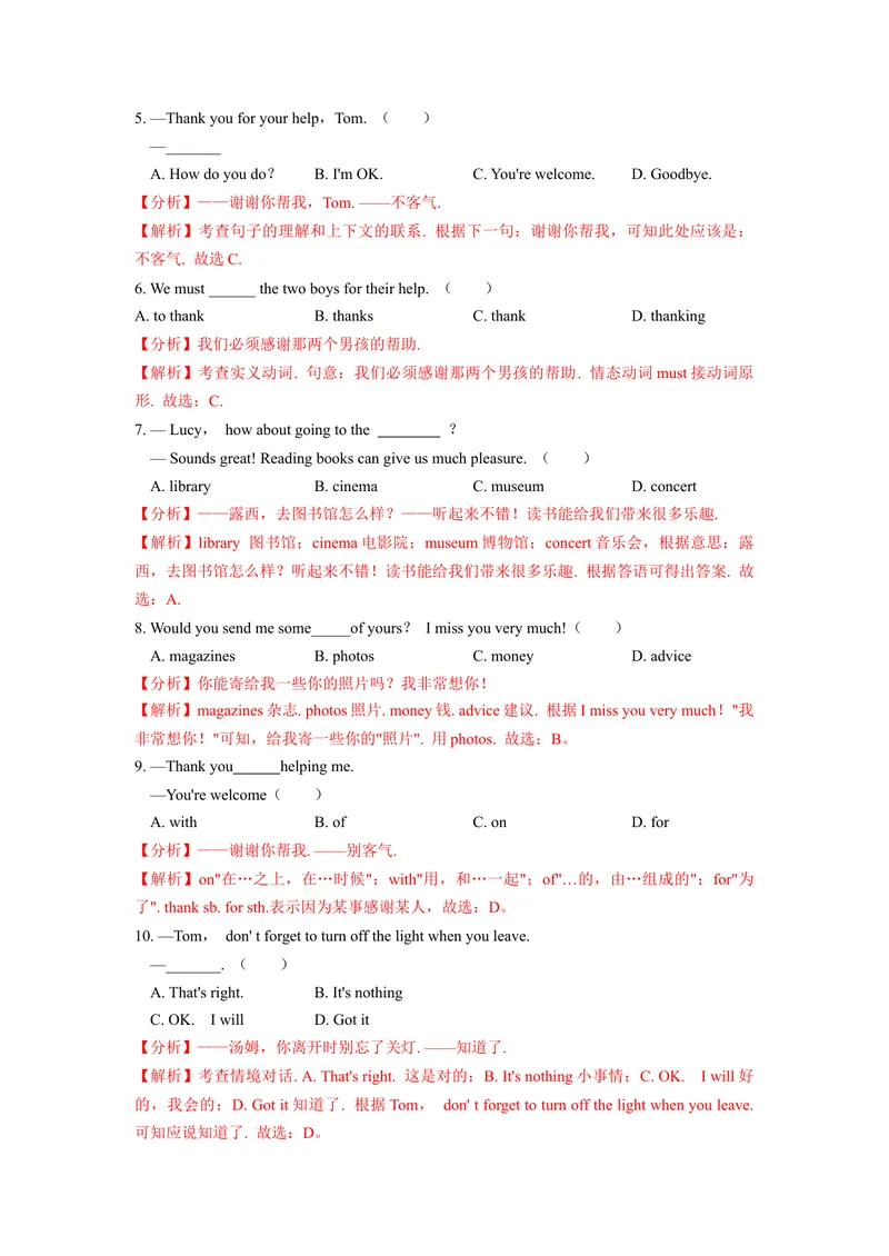 《Unit3（B卷·提升能力）（解析版）-单元测试七年级英语上册分层训练AB卷（人教版）_初中英语789_最新人教版英语七年级上册_英语7上最新改版_04.英语7上-试题_单元测试卷_单元AB卷》第2页预览