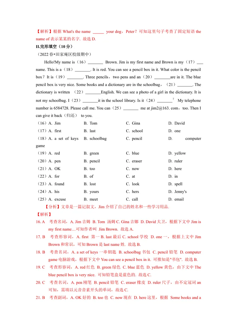 《Unit3（B卷·提升能力）（解析版）-单元测试七年级英语上册分层训练AB卷（人教版）_初中英语789_最新人教版英语七年级上册_英语7上最新改版_04.英语7上-试题_单元测试卷_单元AB卷》第4页预览
