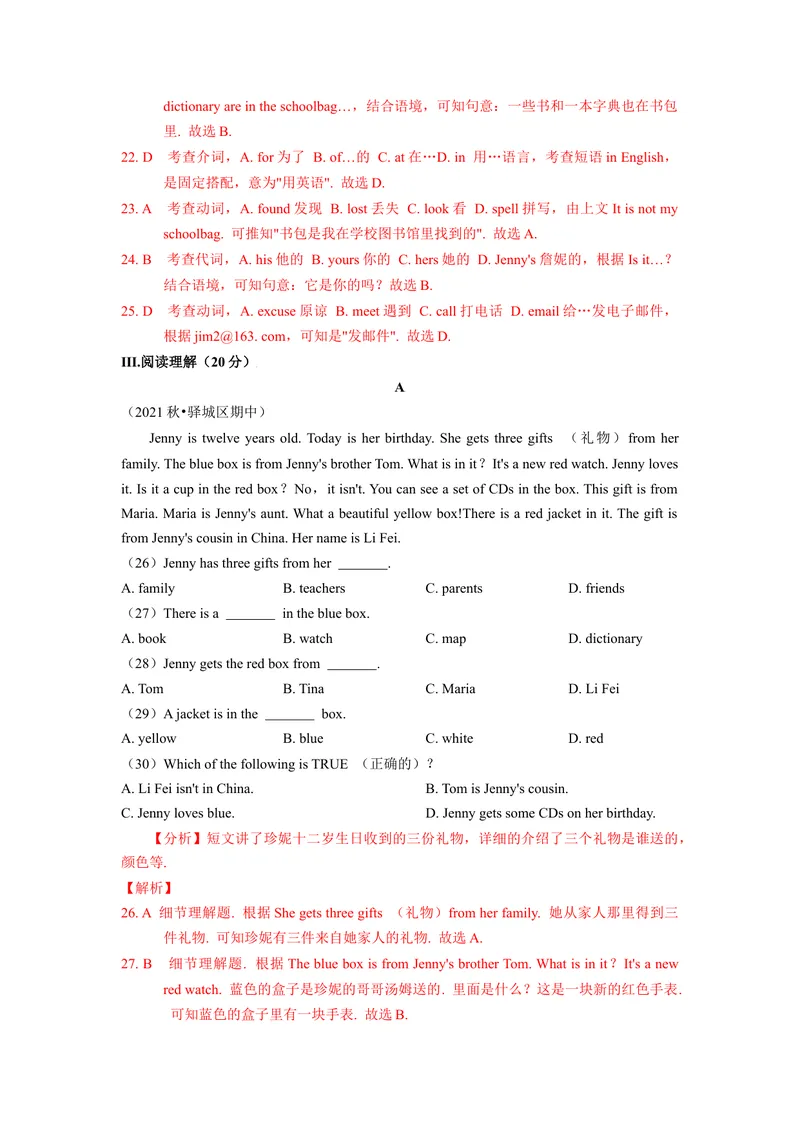 《Unit3（B卷·提升能力）（解析版）-单元测试七年级英语上册分层训练AB卷（人教版）_初中英语789_最新人教版英语七年级上册_英语7上最新改版_04.英语7上-试题_单元测试卷_单元AB卷》第5页预览